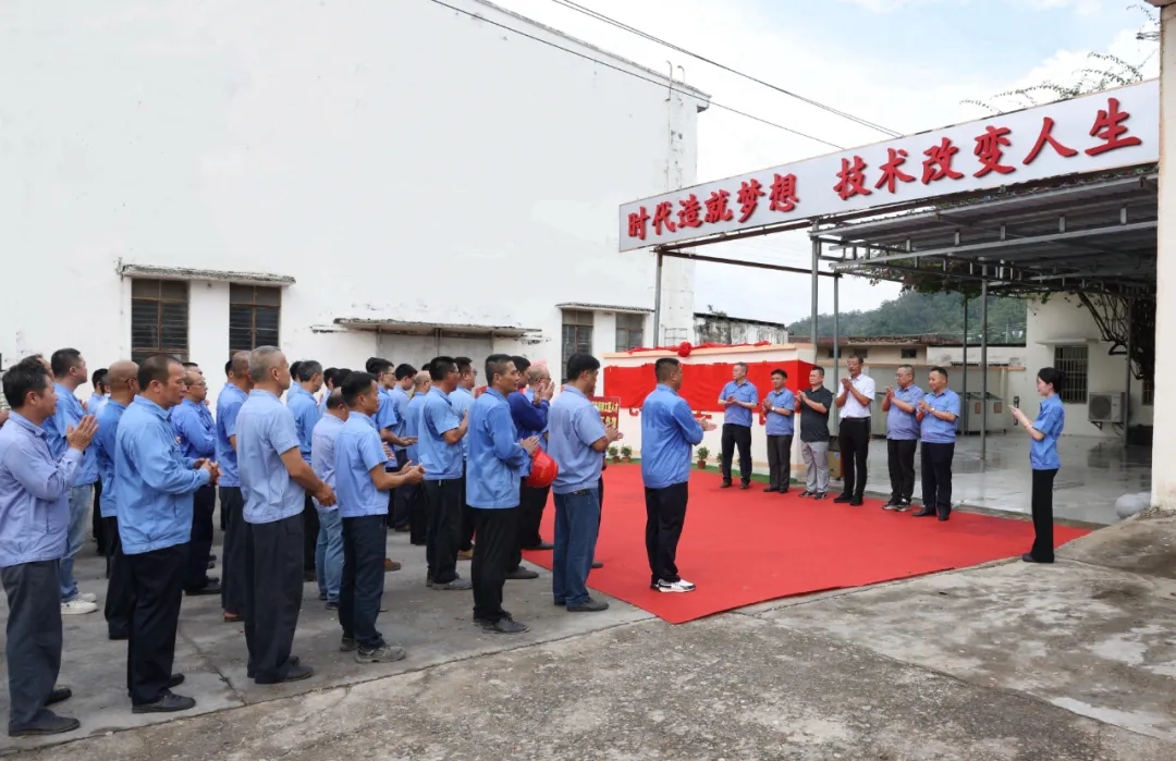 米兰app入口站官网-米兰中国
 创新驱动 海南矿业以高质量党建赋能企业高质量发展
